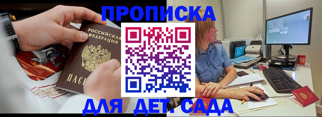 регистрация для школы в Цивильске