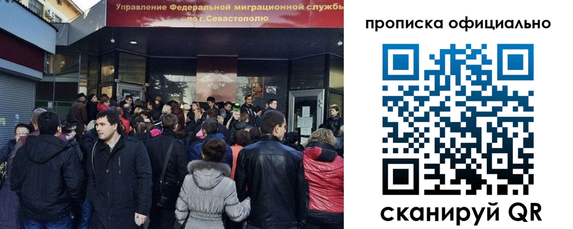 прописка в квартире в Цивильске