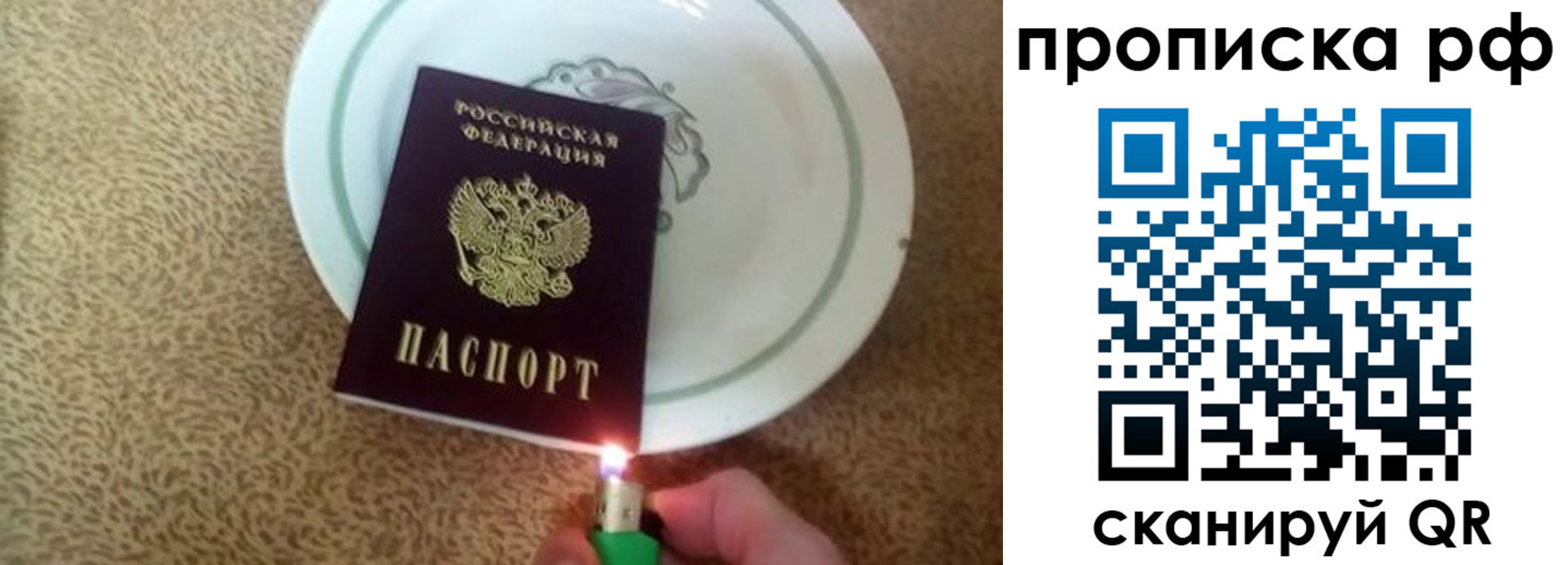 прописка в квартире в Цивильске