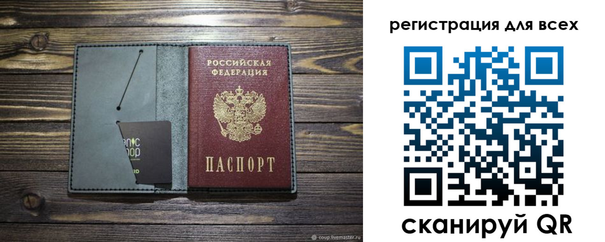 прописка 2025 в Цивильске