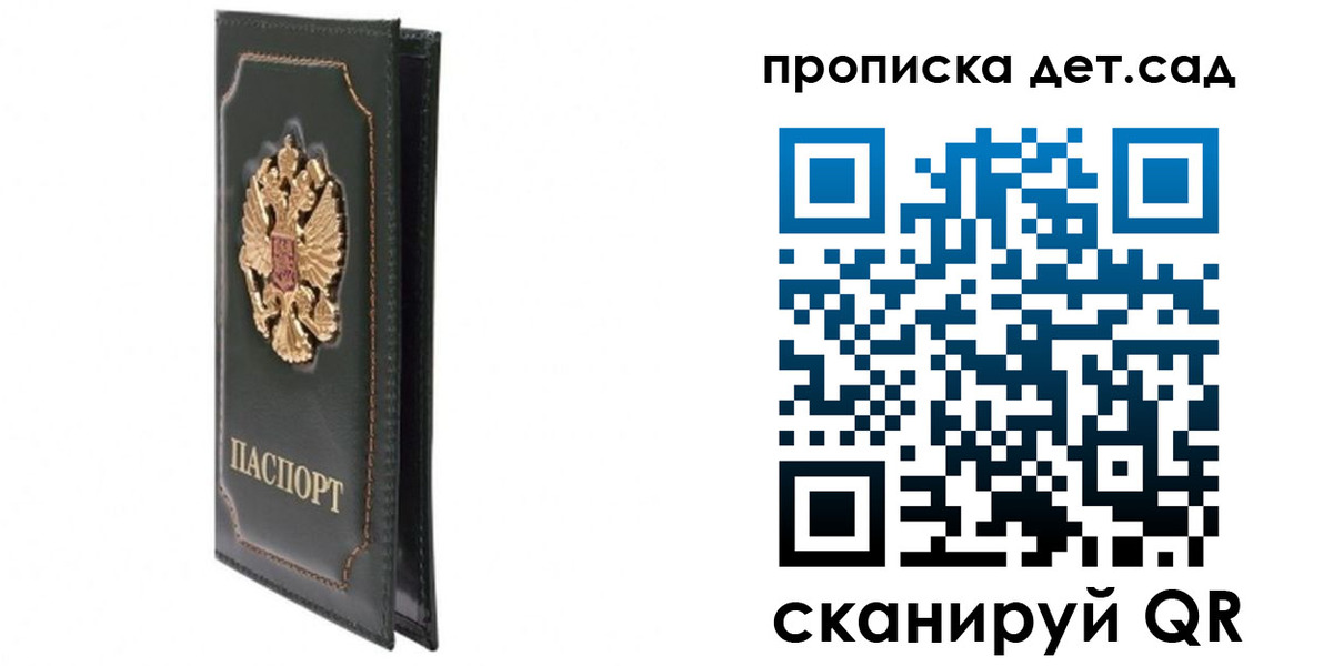 временная регистрация адрес в Цивильске