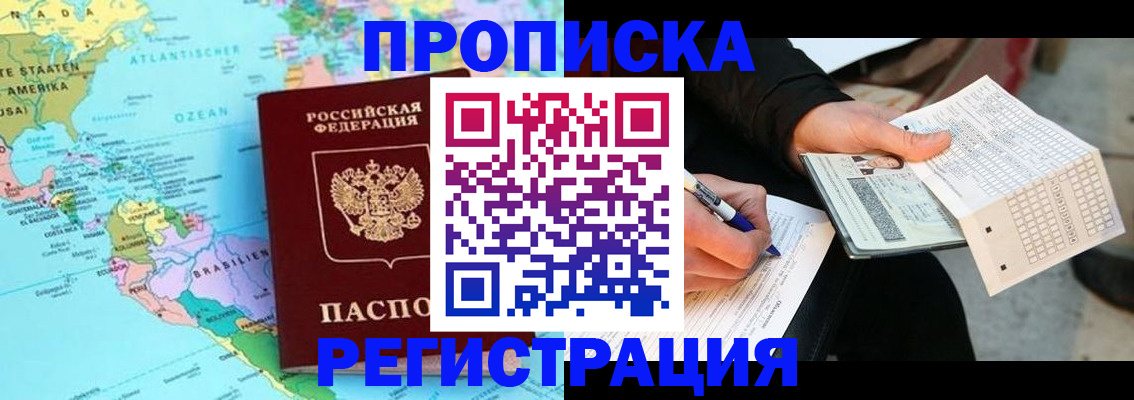 временная регистрация госуслуги в Цивильске