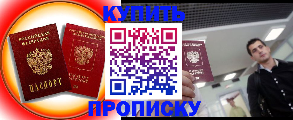 регистрация в Цивильске