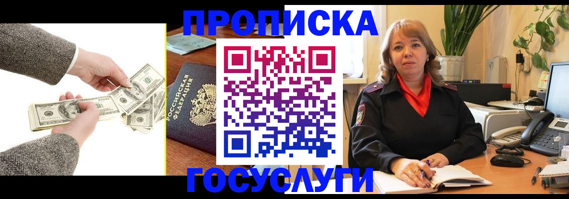 найти адрес прописки в Цивильске